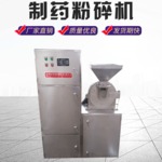 谈一下摇摆颗粒机的工作状况